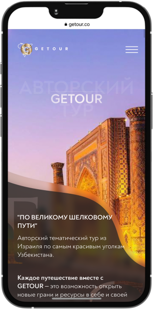 Сайт