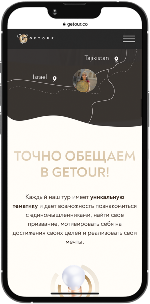 Сайт