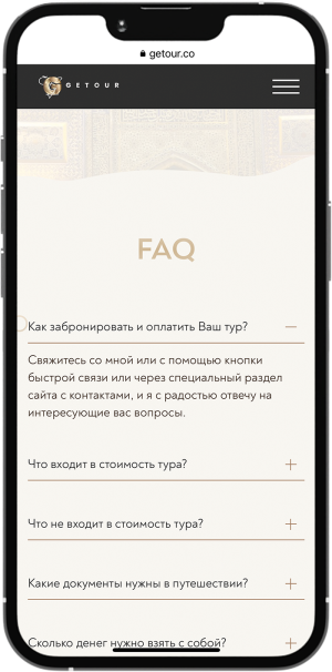 Сайт