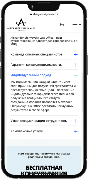 Сайт