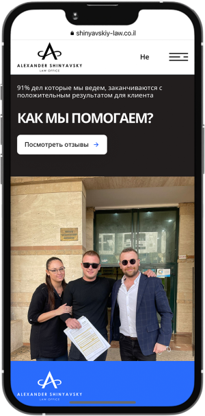 Сайт