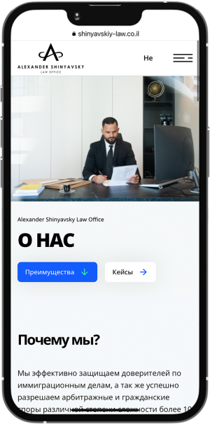 Сайт