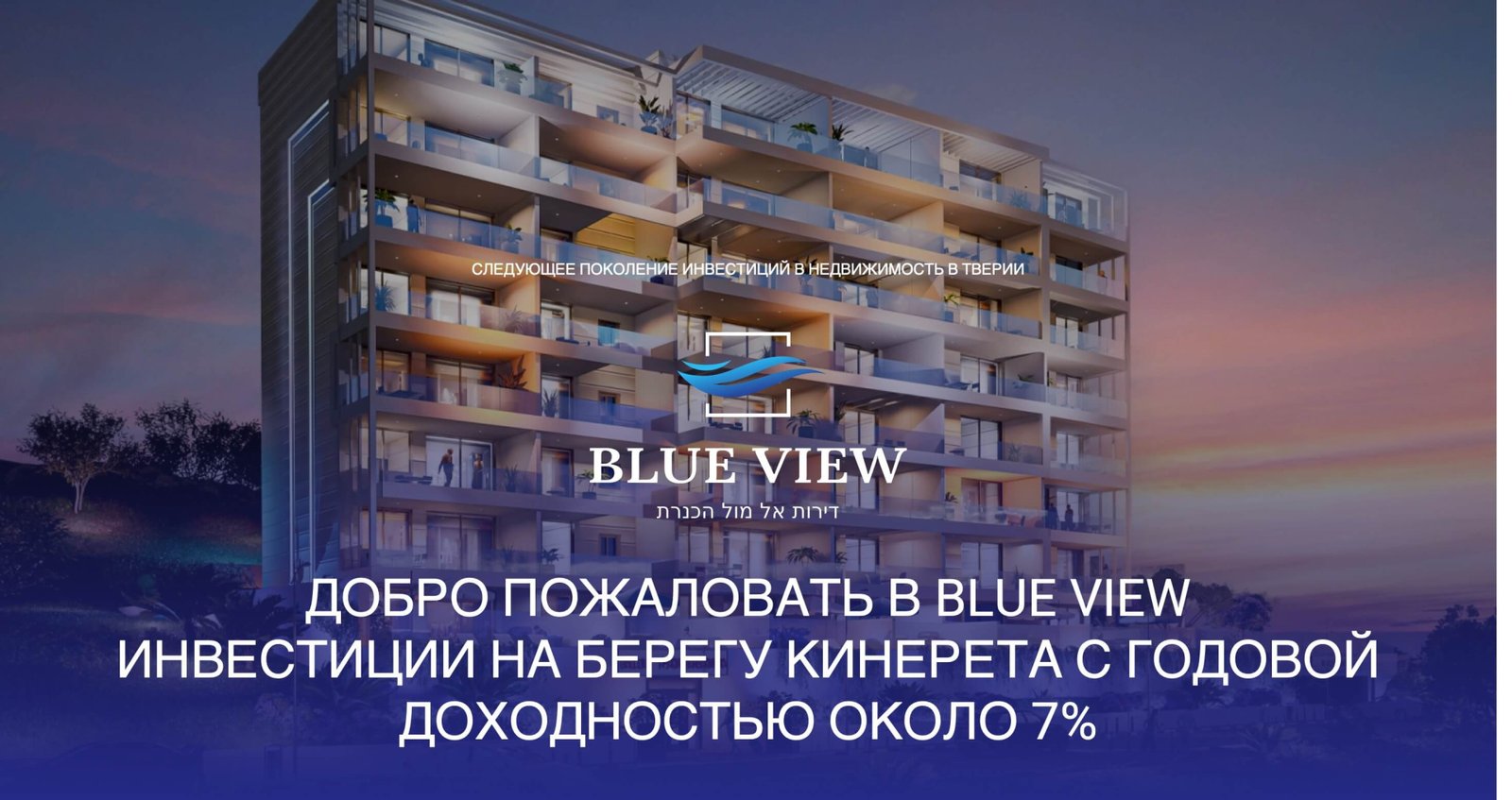 Сайт