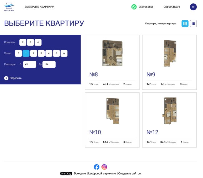Сайт