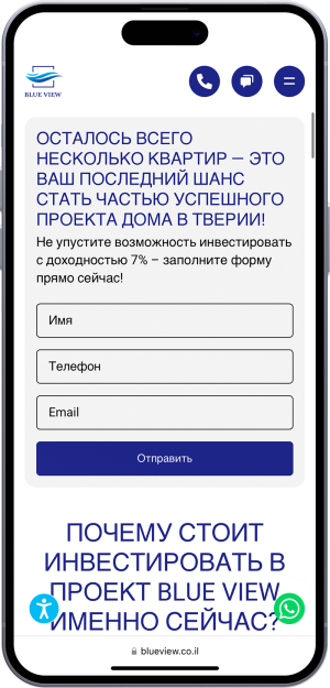 Сайт