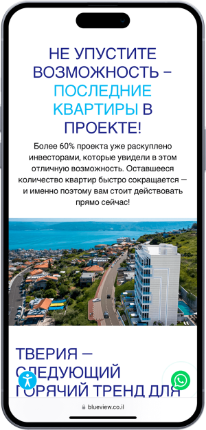 Сайт