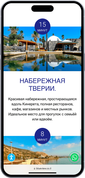 Сайт
