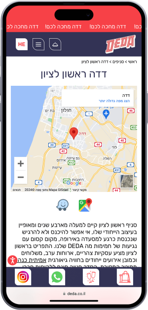 Site