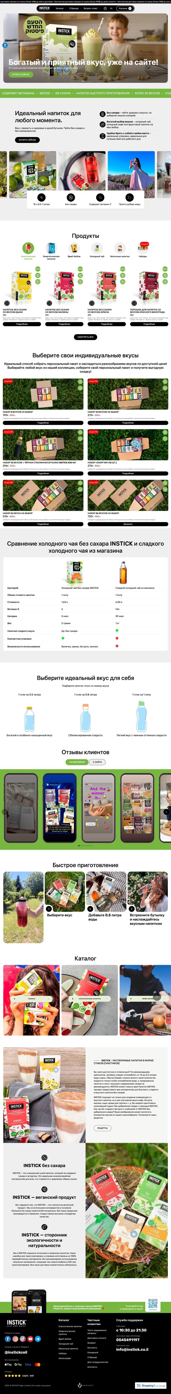 Сайт