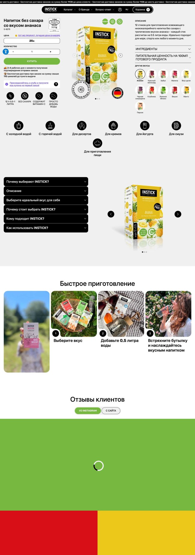 Сайт