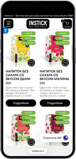 Сайт
