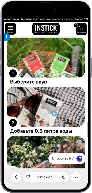 Сайт