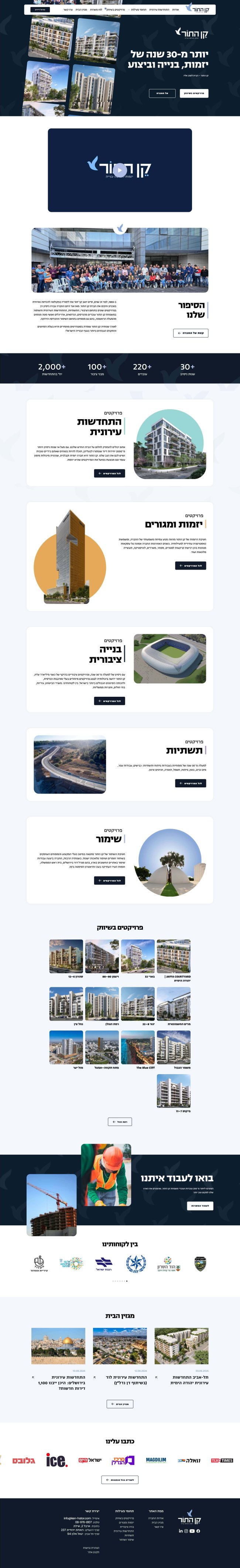 Site