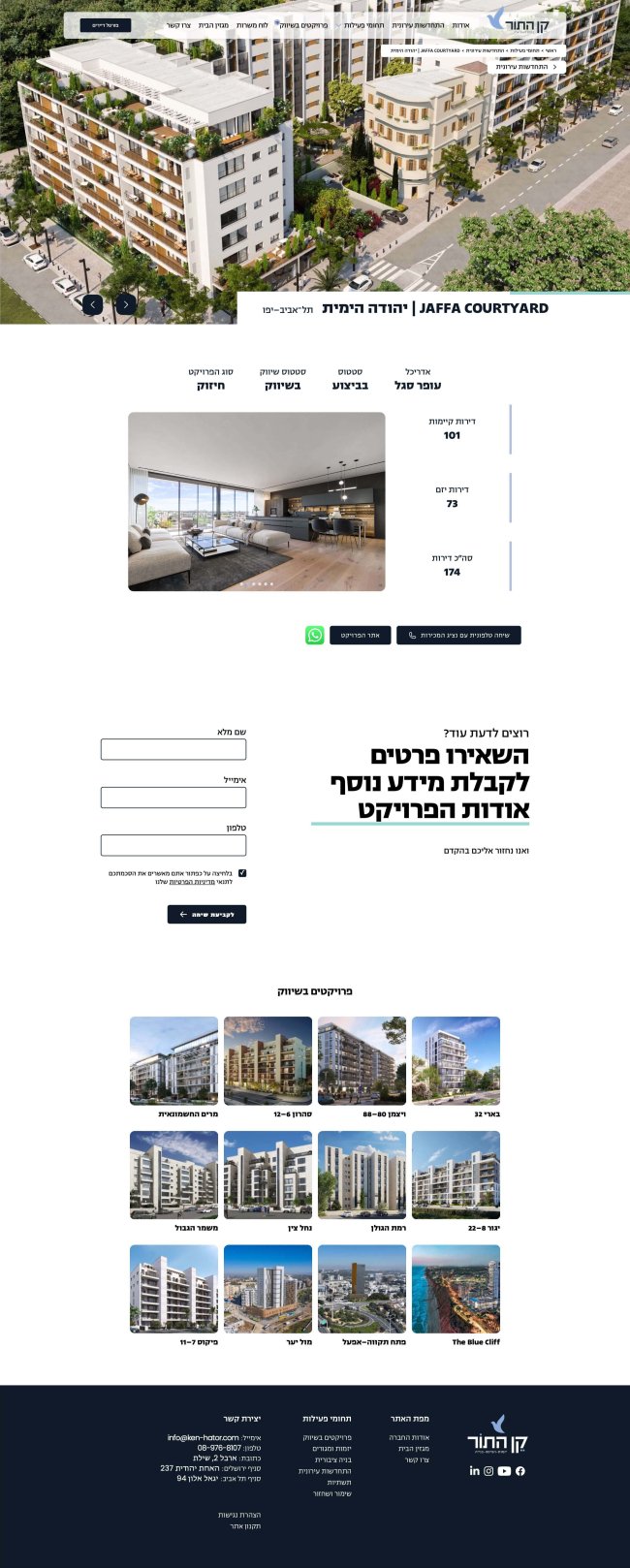 Site