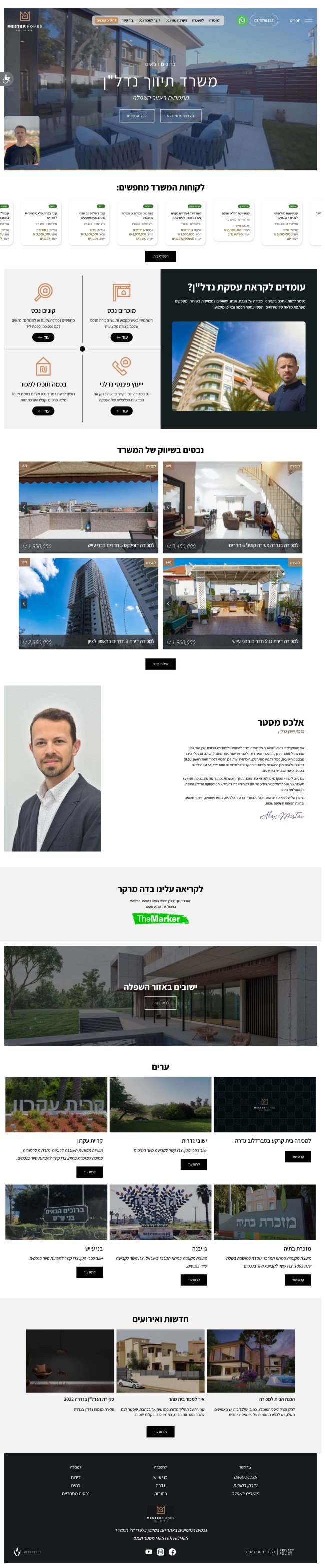 Site