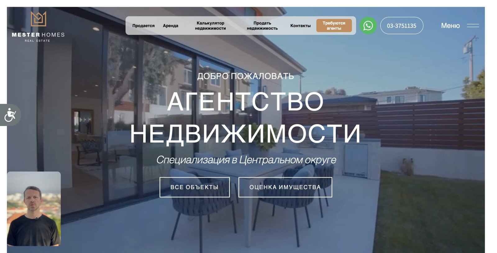 Сайт