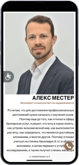 Сайт