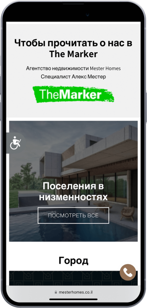 Сайт