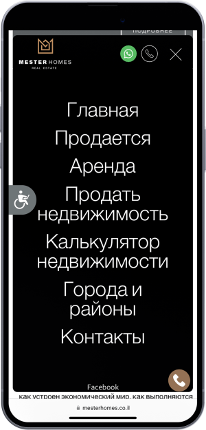Сайт