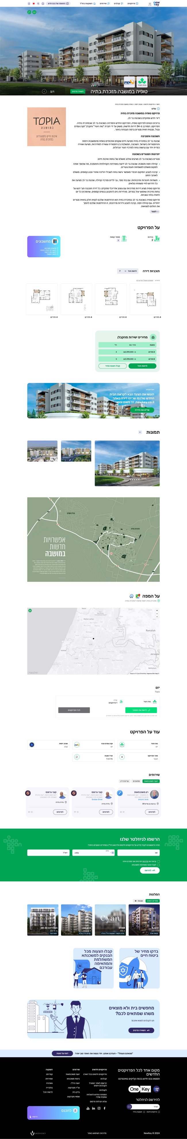 Site