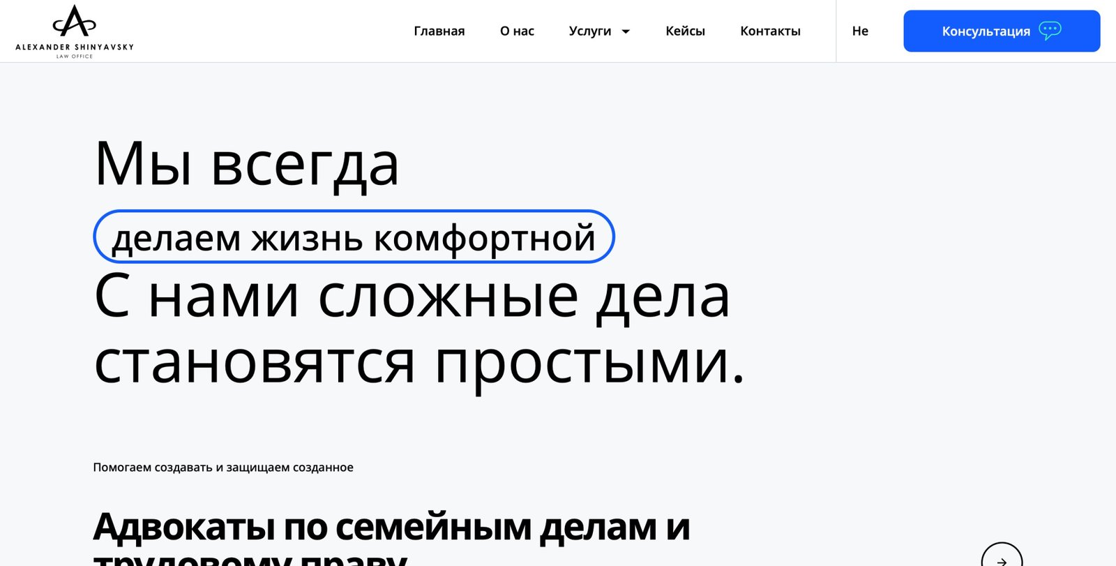 Сайт