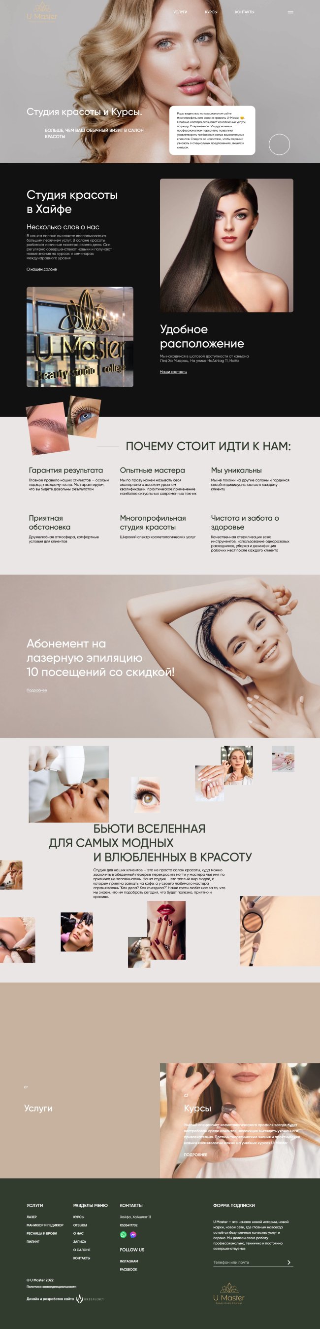 Сайт