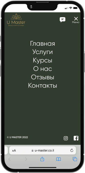 Сайт