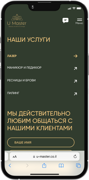 Сайт