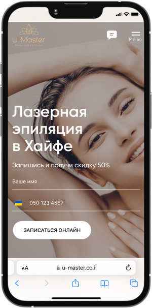 Сайт