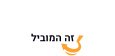 עיצוב לוגו 2