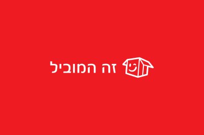 עיצוב לוגו 3