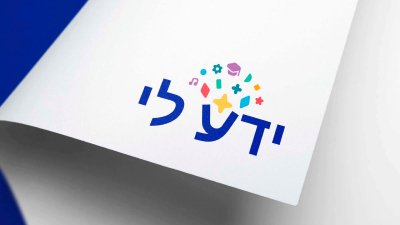 עיצוב ספר מותג