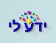 עיצוב לוגו