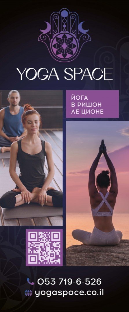 yogaspace.co.il