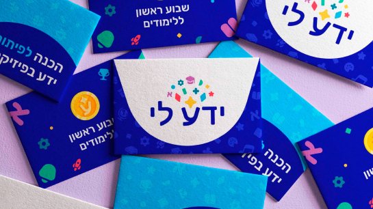 Дизайн визитки