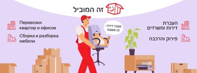 עיצוב דף פייסבוק ואינסטגרם