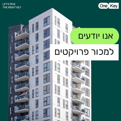 עיצוב דף פייסבוק ואינסטגרם