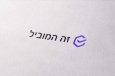 עיצוב לוגו 2