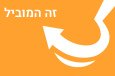 עיצוב לוגו 3