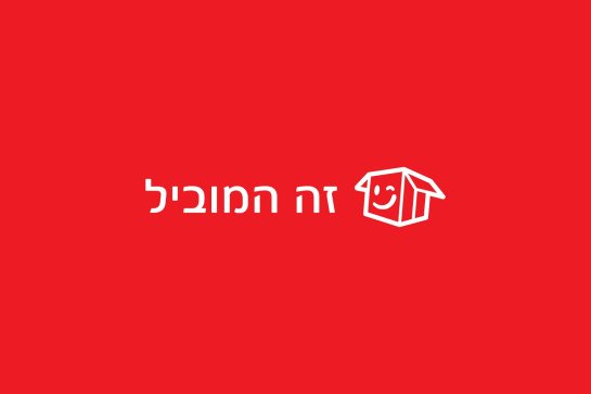 עיצוב לוגו