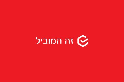 עיצוב לוגו 4