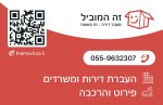 Дизайн визитной карточки