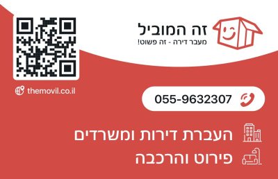 עיצוב כרטיס ביקור