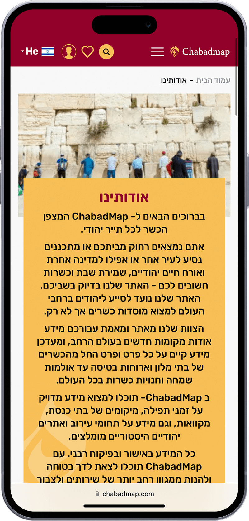 chabadmap.com