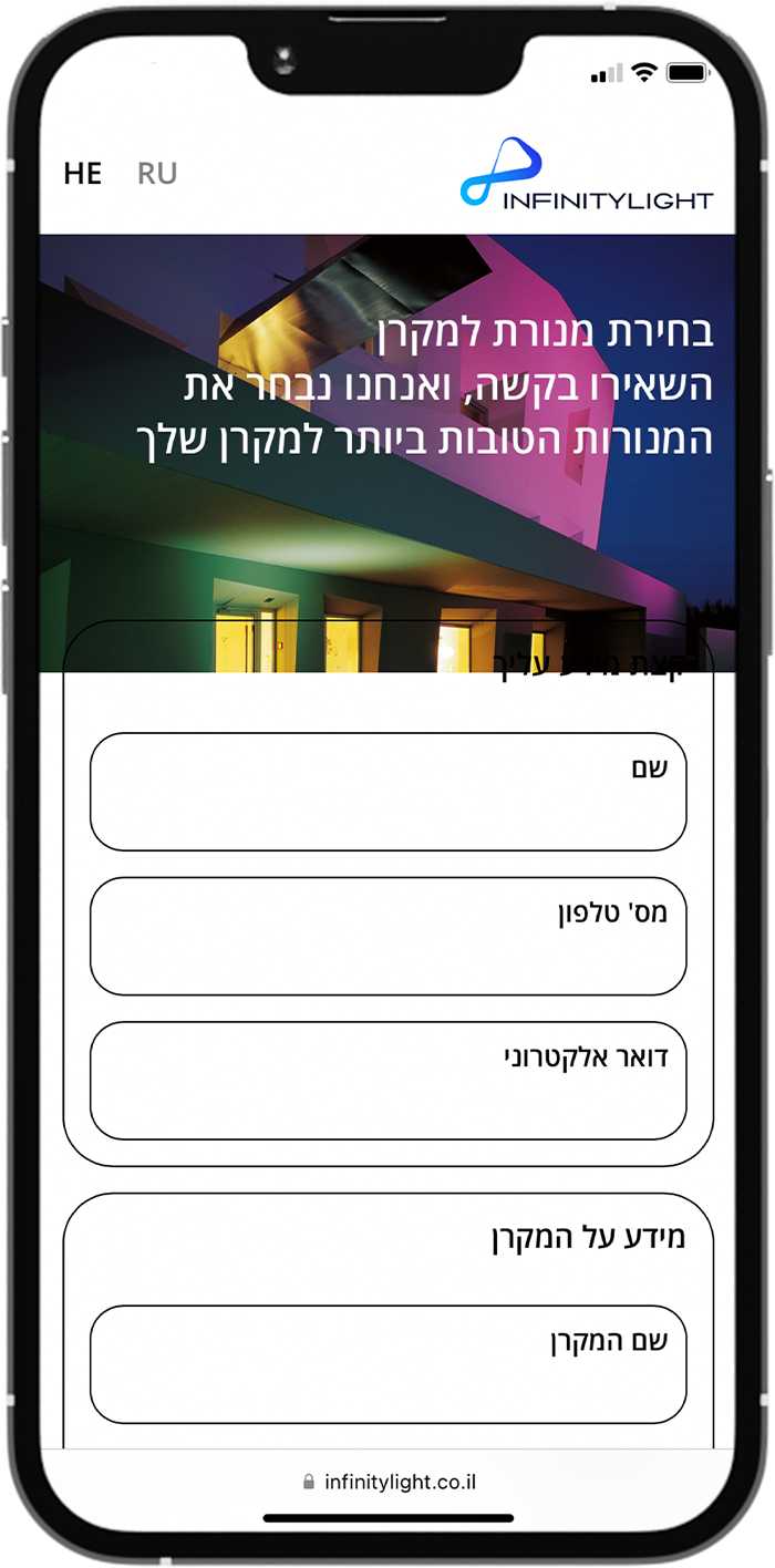 infinitylight.co.il