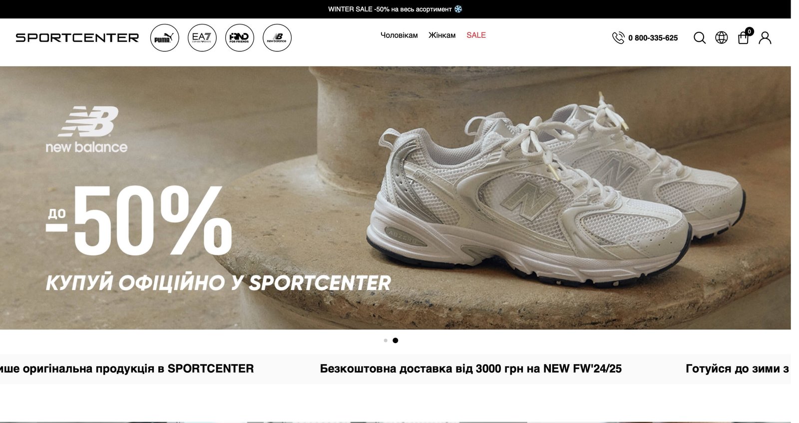 sportcenterstore.com.ua