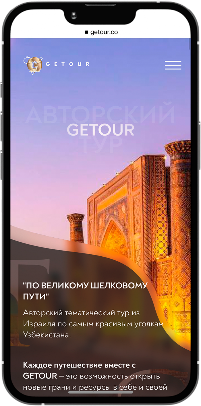 Сайт