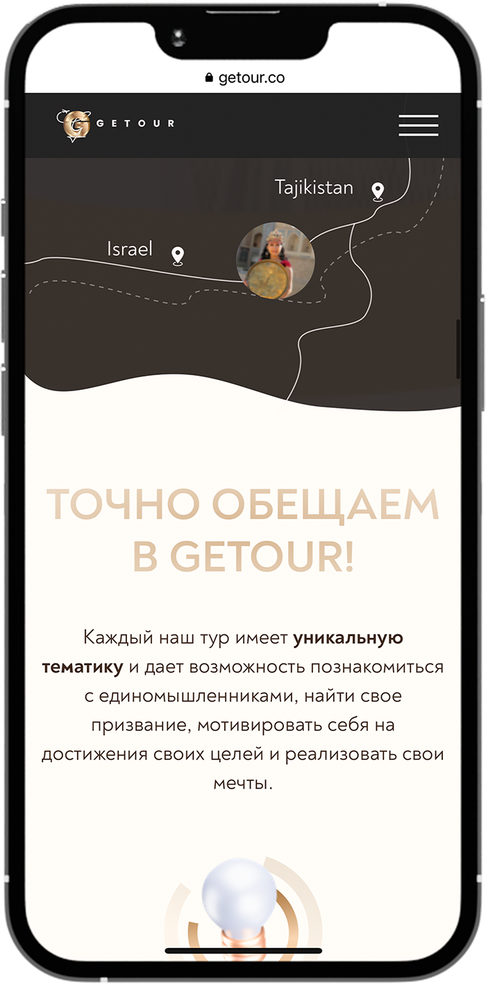 Сайт