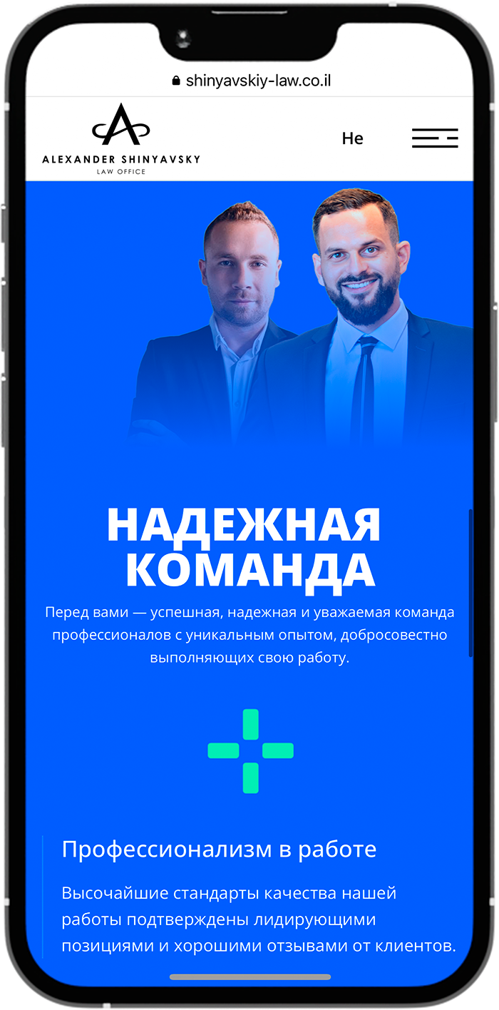 Сайт