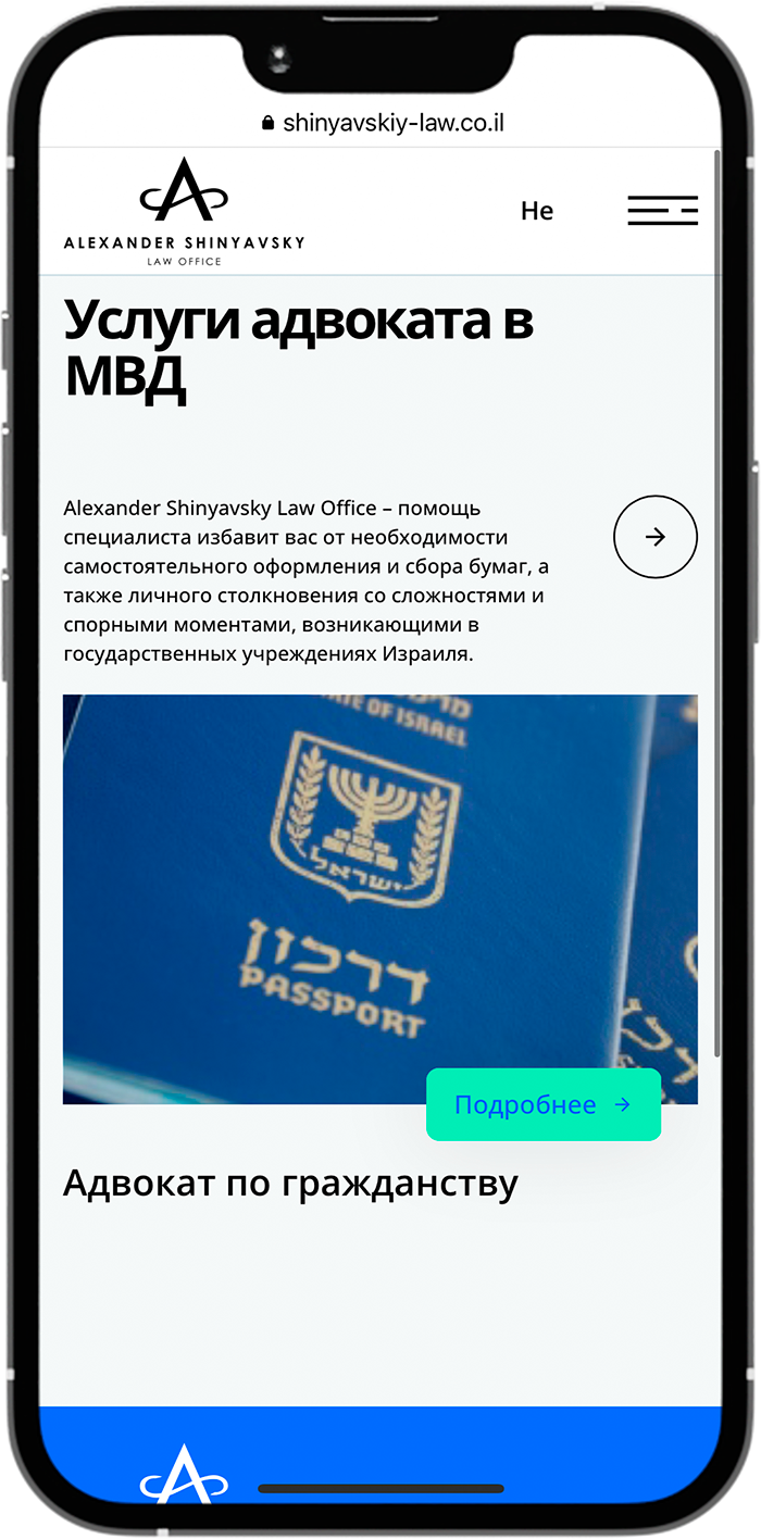 Сайт
